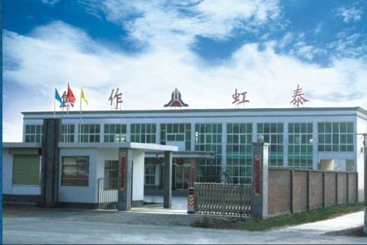 我公司順利通過(guò)IS09000認證